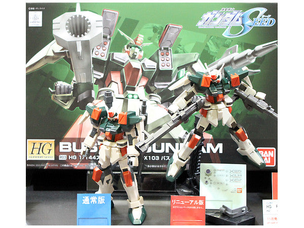 Buster Gundam HG 1/144 High Grade Gunpla