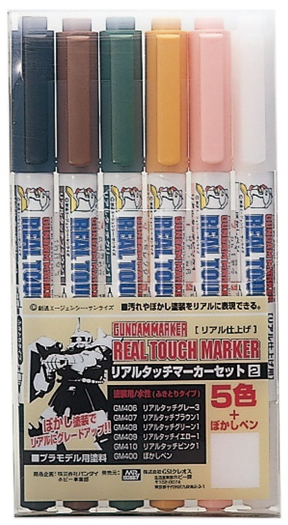 Gundammarker - Real Touch Maker set