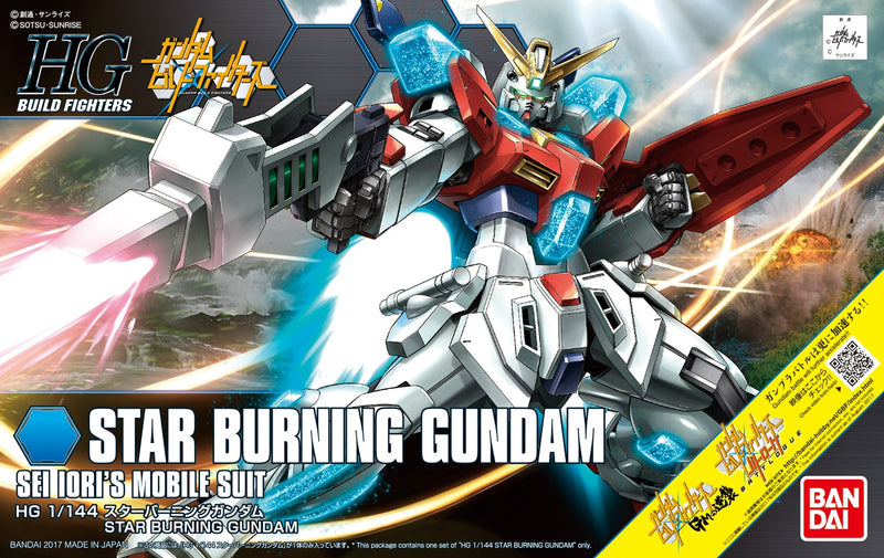 Star Burning Gundam (Sei Iori's Mobile Suit) HGBF 1/144 High Grade