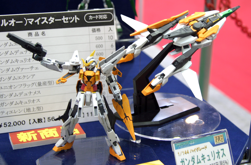 Gundam Kyrios HG 1/144 High Grade Gunpla