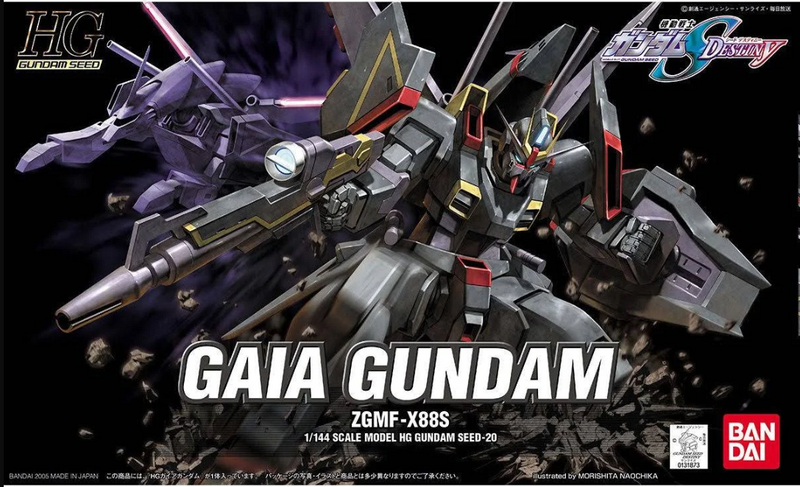 Gaia Gundam ZGMF-X88S HG 1/144 High Grade Gunpla