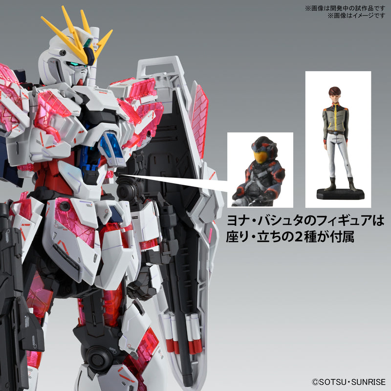 Narrative Gundam C-Packs Ver. Ka MG 1/100 Master Grade Gunpla