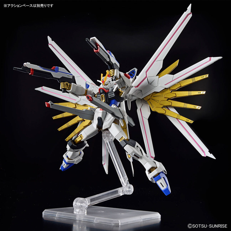 Mighty Strike Freedom Gundam HG 1/144 High Grade Gunpla