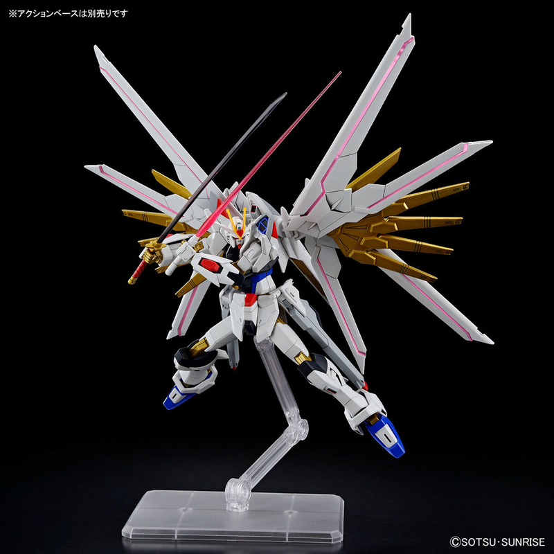 Mighty Strike Freedom Gundam HG 1/144 High Grade Gunpla