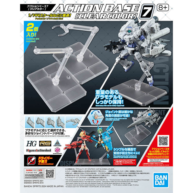 Gunpla Action Base 7 Clear