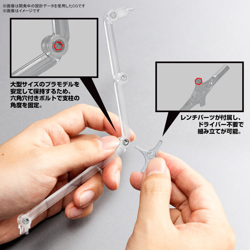 Gunpla Action Base 8 Clear