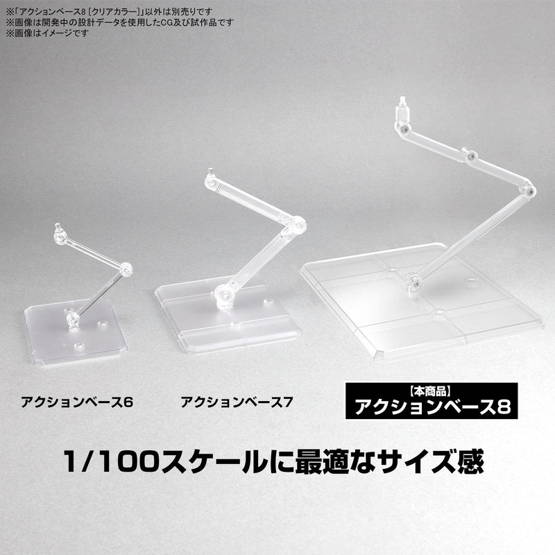 Gunpla Action Base 8 Clear