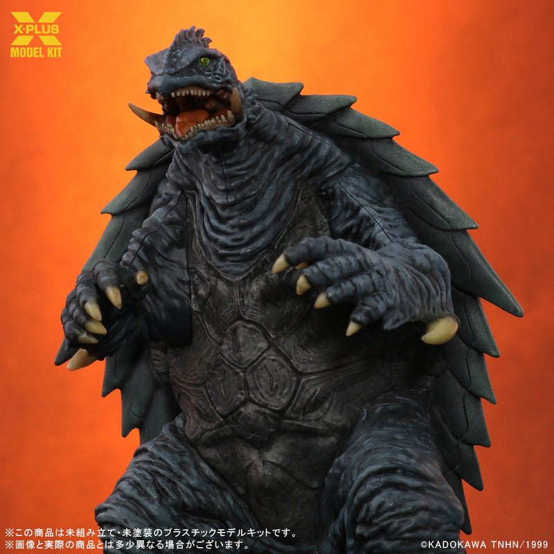 Gamera (1999) 1/700  Plastic Model Kit